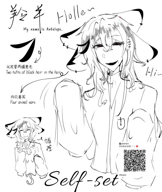 自设   Self-set(啊啊啊啊啊啊啊我作业还没写完)