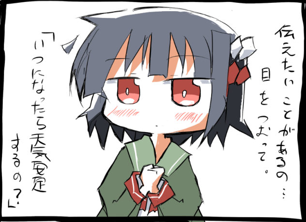 いしgqきのm大事な話