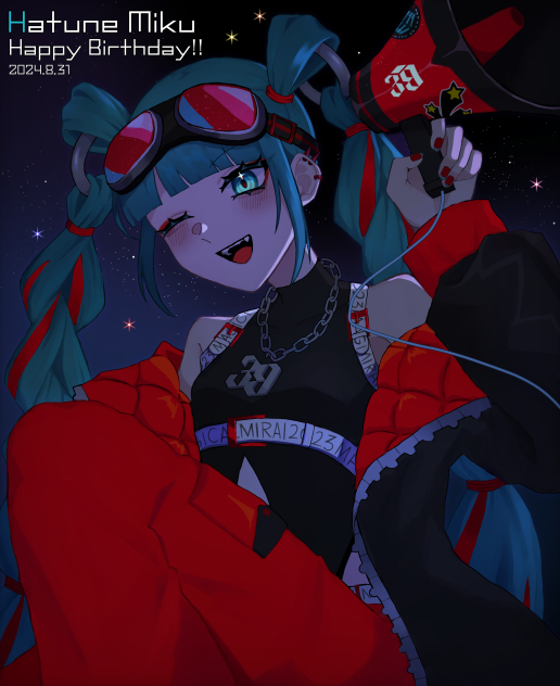 『突然現れたミライ』