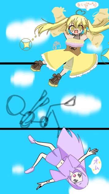 友と合作