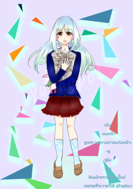 •UpDate• My Mãśçöt