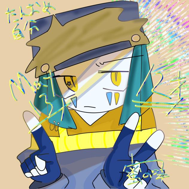 はぴばわたし