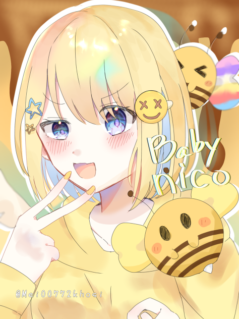 べびにこ