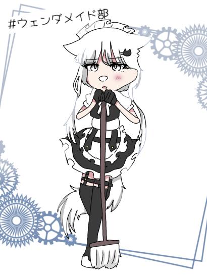 メイドウェンダ