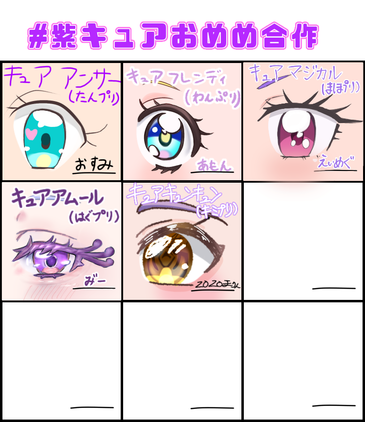 無題820 - ibisPaint