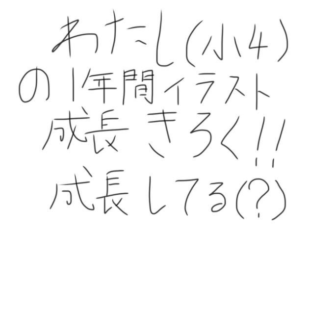 わぁ(о´∀`о)