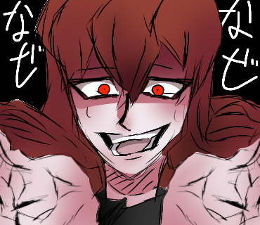 なぜ？？？？