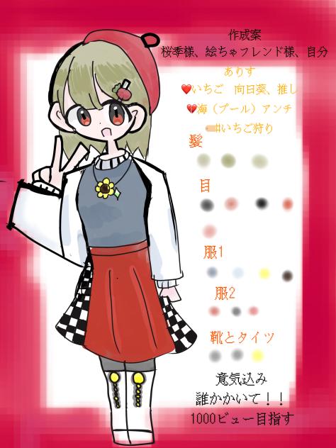 しりょーぅお