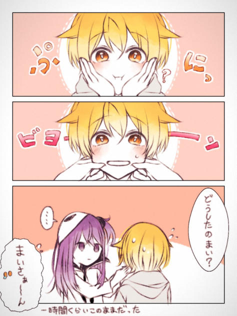 創作 ほっぺ