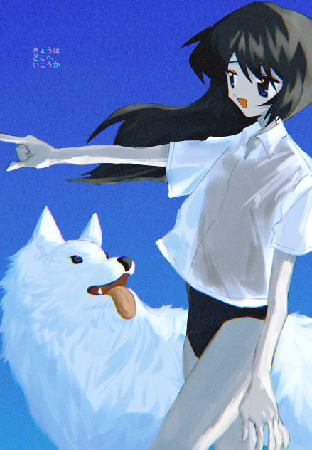 あお