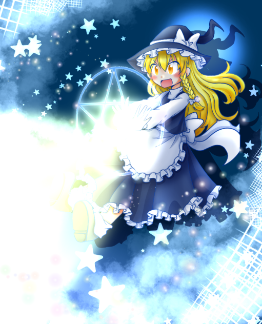 魔理沙ァァァァ‼︎