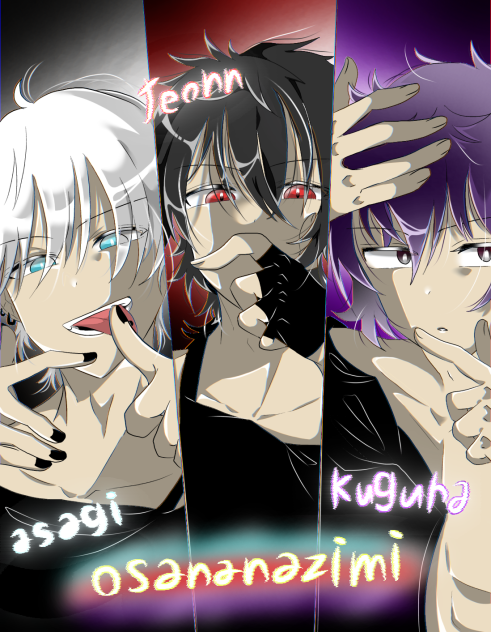 幼なじみ🤭※オリジナル