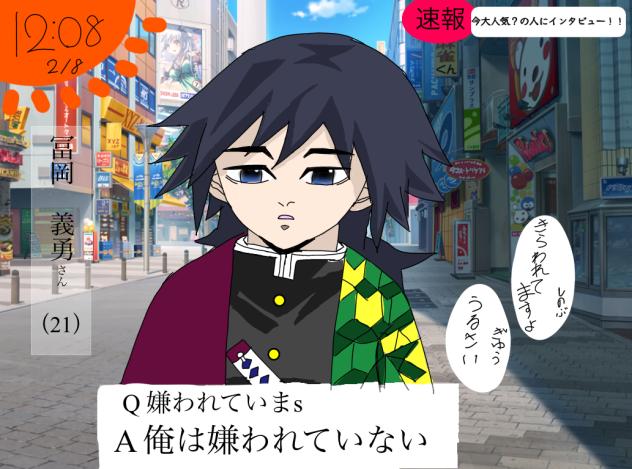 俺は嫌われてないはず