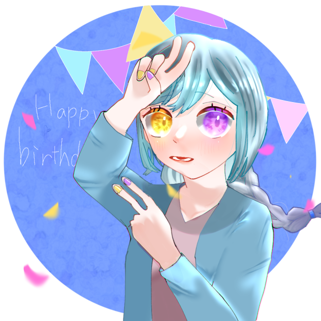 おめでとう！