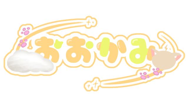 おおかみのロゴ！
