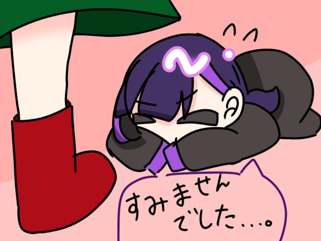 重大告知。