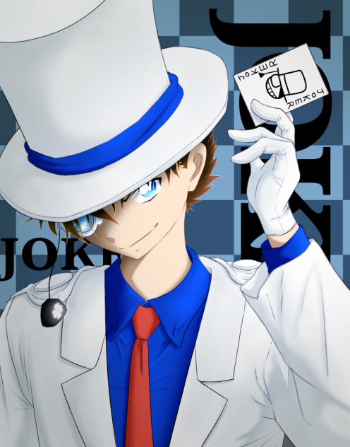 キッド様