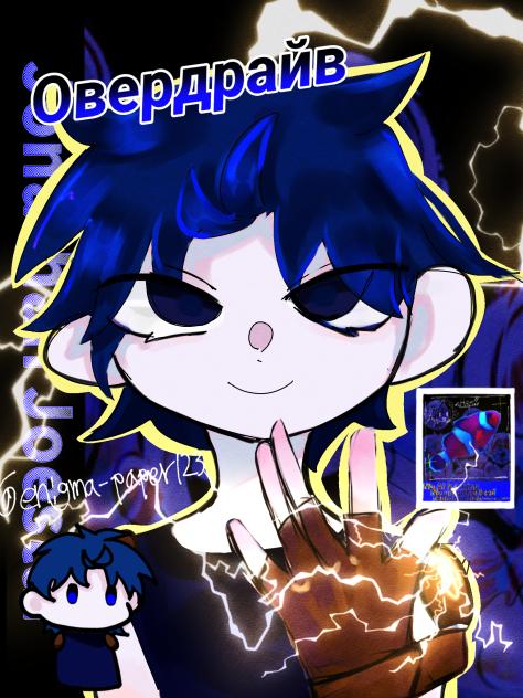 ジョナサン・ジョースター