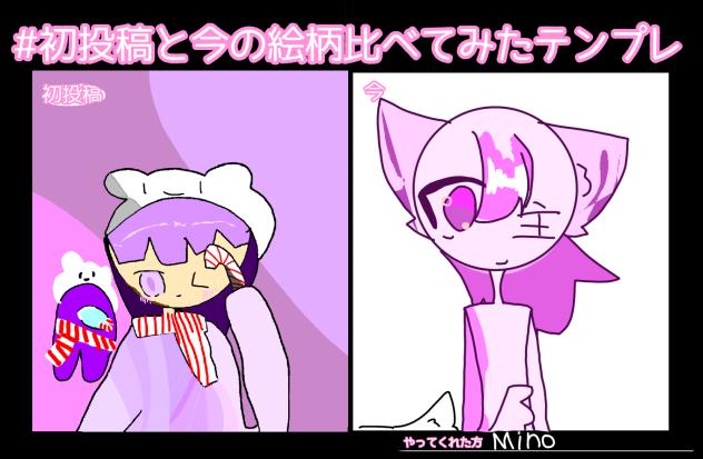 へへ(？)