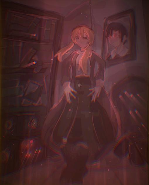 paranoid