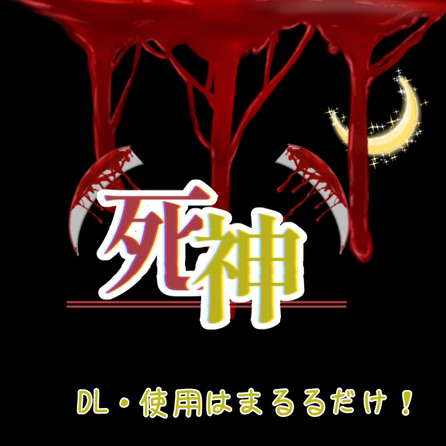 まるるへ！ロゴリク②