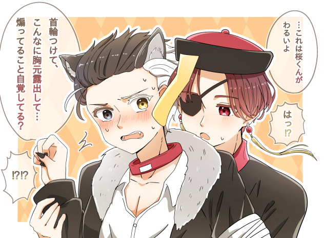 ハロウィンコス　※腐