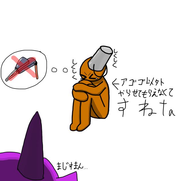 ほぼアゴゴのブラッドとなんでもするダープル