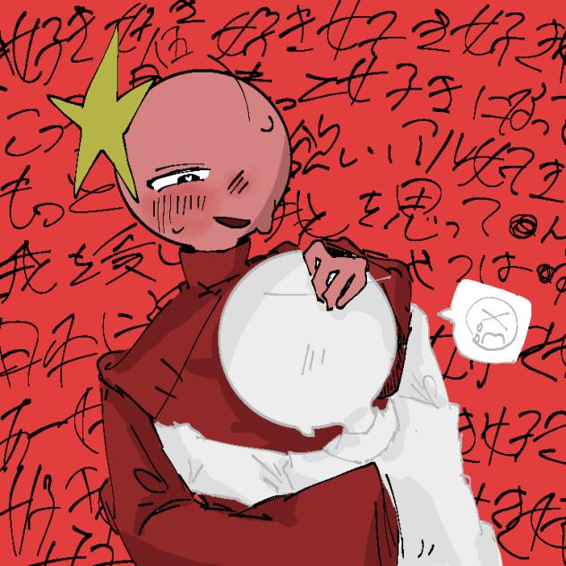 ヤンデレ中国