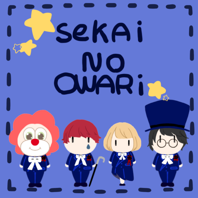 セカオワ