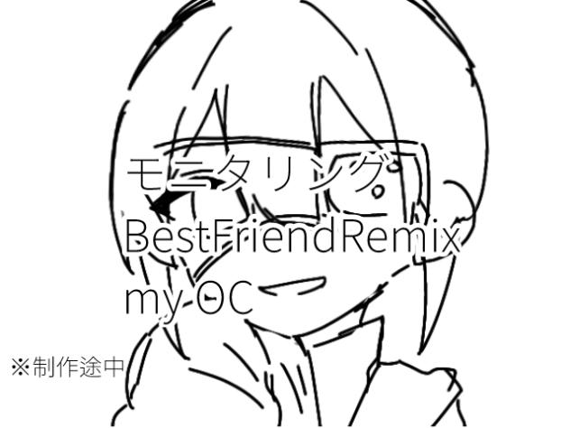 モニタリングアニメーション