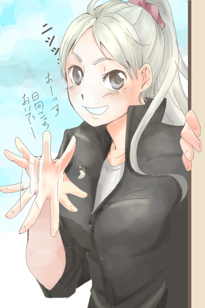 烏野の天使