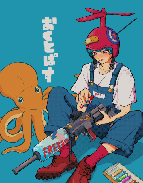 おくとぱす