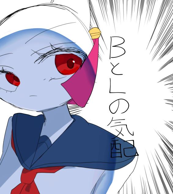 腐女子にゃぽちゃん