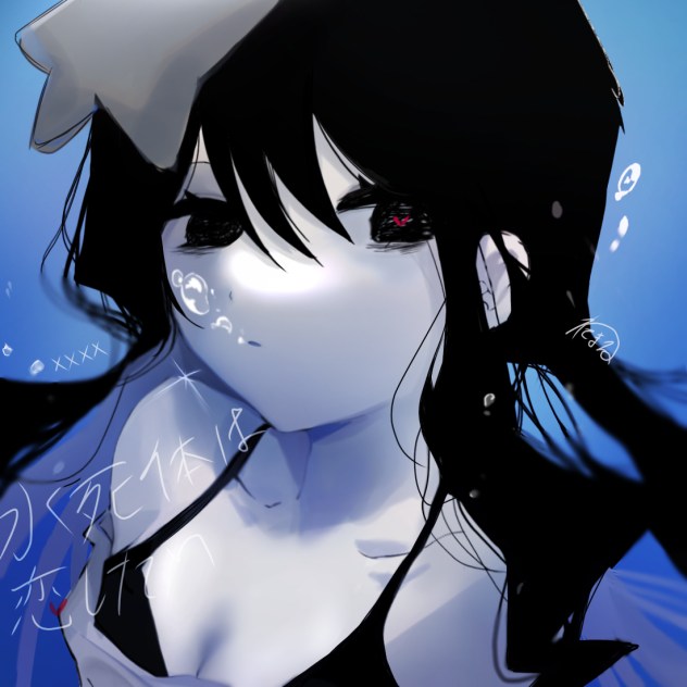 人魚姫