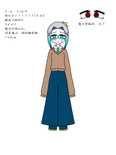 臆病知的ショタ！！！！！！！！！！！(叫び声)