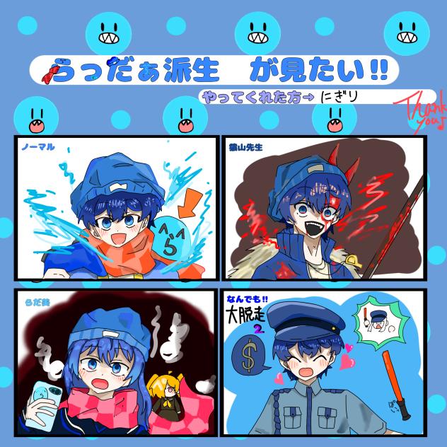 自分でやってみた 🧣 - ibisPaint