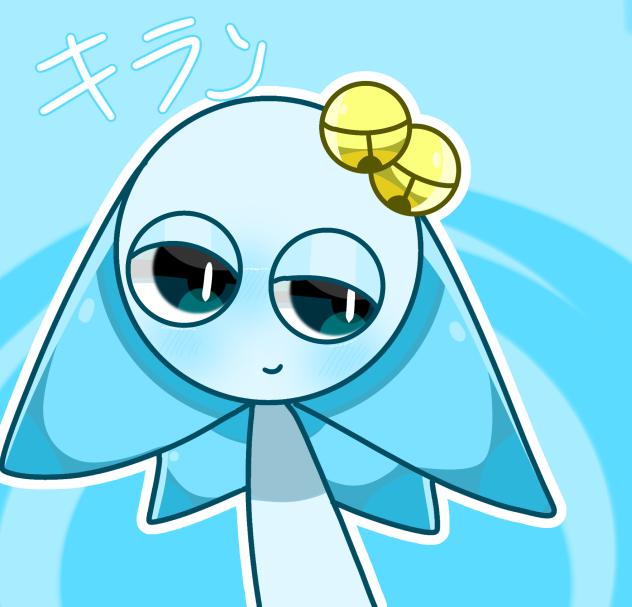 リクエスト㊲キランちゃん