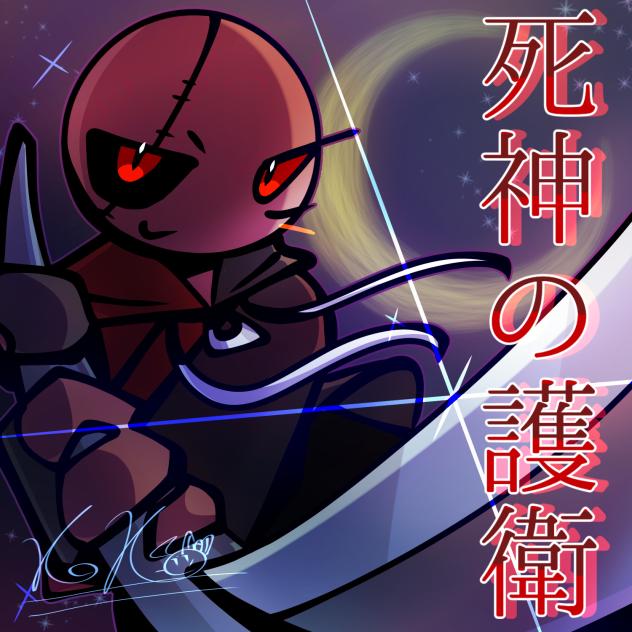 行く当て見えず山歩いて