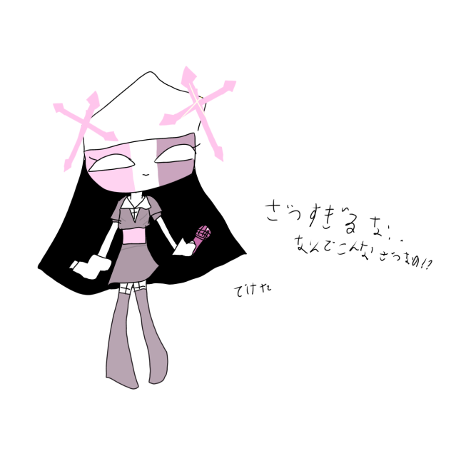 無題399ｼｼｭﾀｰ