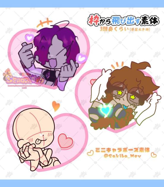 collab with seraphina (spacestar) ✨✨