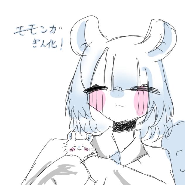 モモンガ擬人化！