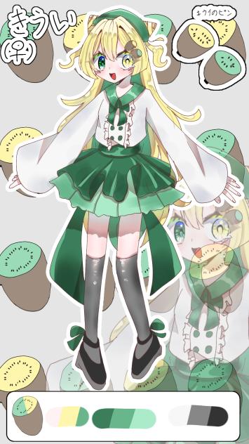代理資料