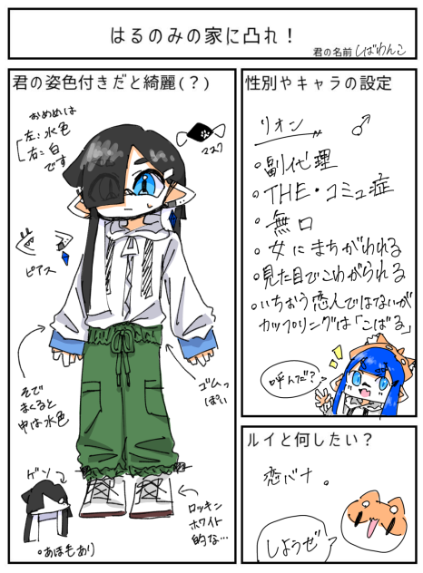 凸れおらあああああああ！！(((