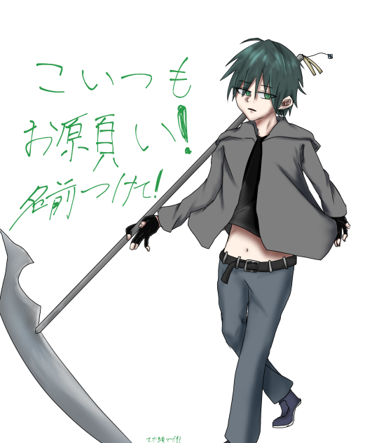 アレンの兄　第二