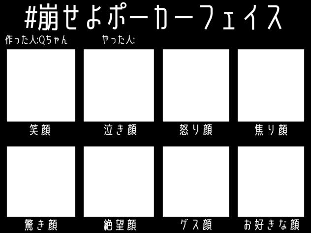 テンプレ
