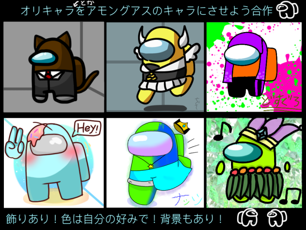 サンバ！