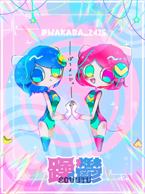 🔴ぺぽよさん🔵