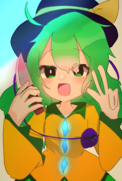 こ〜い〜し〜ちゃ〜ん〜