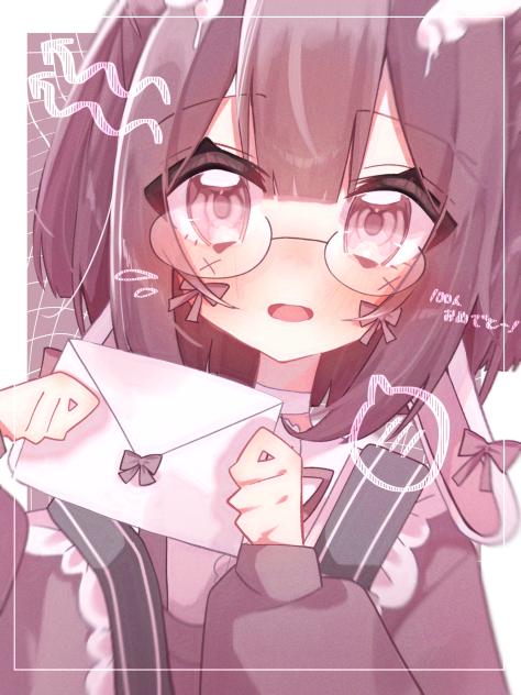 これ…