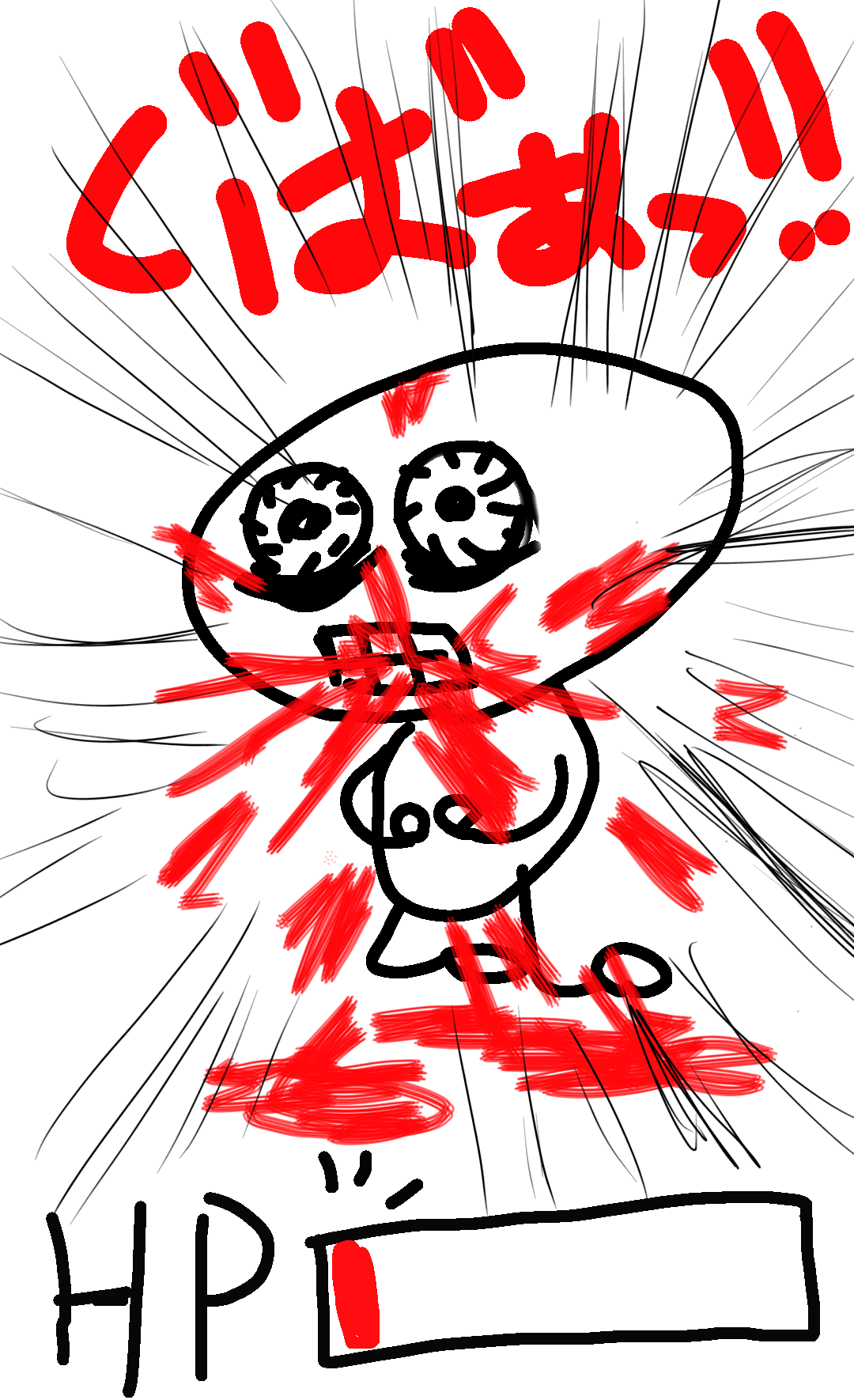 吐血！！ - ibisPaint